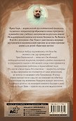 Слепая зона. Призраки - 1