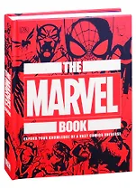 The Marvel Book