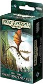 Настольная игра, Hobby World, Ужас Аркхэма. Карточная игра: Наследие Данвича. Мискатоникский музей 181939 - 0