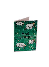 Обложка для паспорта Барашки (626911)