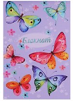 Блокнот А7 32 листа клетка "Цветные бабочки"