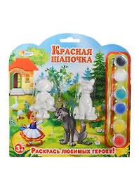 Набор-Раскраска Multiart Красная Шапочка+Волк 2 фигурки, кисточка, краски