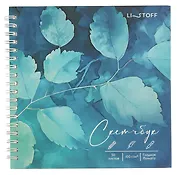 Скетчбук 165*165 50л "Лазурная листва" 100г/м2, мат.ламинация, евроспираль, 7БЦ, офсет