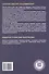 Разработка системы поддержки принятия решений при неразрушающем контроле сварных швов. Учебное пособие - 1