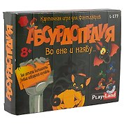 Настольная игра «Абсурдопедия Во сне и наяву», Play Land