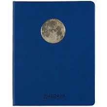 Дневник школьный Listoff, Diary mix, синий