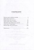 Прогулки по Флоренции - 2