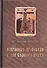Избранные проповеди в дни Великого поста - 0