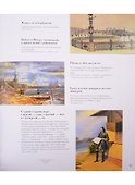 Петербург и петербуржцы. О Петербурге и петербуржцах. Городской фольклор (твердый переплет) - 2