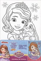 Роспись по холсту София прекрасная (30522) (20х30см) (акриловые краски/5цв.+палитра+кисточка) (3+) (упаковка) (Disney узнавайка)