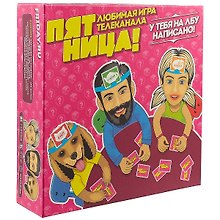 Настольная игра «Пятница У тебя на лбу написано», Magellan