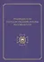 Руководители государственной охраны России и СССР - 0