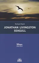 Jonathan Livingston Seagull / Чайка по имени Джонатан Ливингстон