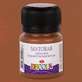 Краска акриловая коричневая светлая 20мл "Декола" матовая, ЗХК