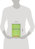 Психодиагностика - 1