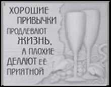 Сувенир, Открытое письмо,  Магнит H&H - Хорошие привычки продлевают жизнь