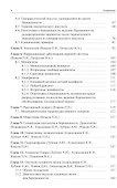 Неврологическая патология и беременность - 2
