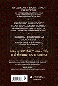 Подпольные девочки Кабула. История афганок, которые живут в мужском обличье - 1