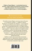 Вспоминая моих несчастных шлюшек - 1