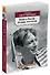 Поэт в России - больше, чем поэт - 1