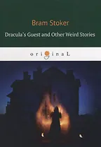 Draculas Guest and Other Weird Stories = В гостях у Дракулы и другие таинственные истории: на англ.