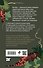 Комплект из 2-х книг: Натурщица + Вкус жизни - 1