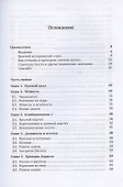 Ленинградские математические кружки - 1