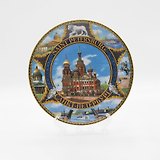 Тарелка фарфор Спас-на-Крови фото коллаж на синем 15 см [PL8-1500004]