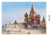 Открытка Москва акварель "Собор Василия Блаженного"