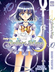 Сейлор Мун. Том 10 (Sailor Moon / Красавица воин Сейлор Мун). Манга