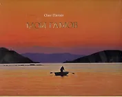 Мой Гамов.Фотоальбом+с/о (на русско-англ.яз.)