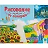 Холст с красками по номерам Дом у ночного озера (Х-4706) (40х50см) (24цв) (Рыжий Кот) (3+) (коробка) - 1