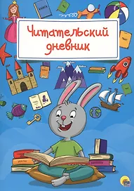 Заяц