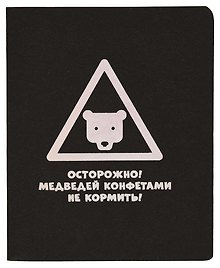 Тетрадь общая «Total black. Attention», 48 листов в клетку, A5 - Listoff