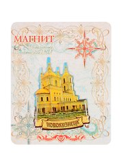 ГС Магнит Новокузнецк Спасо-Преображенский собор (1067319)