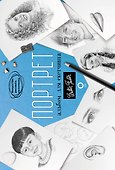 Портрет. Альбом для скетчинга - 0
