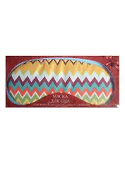 Маска для сна Зигзаги (40658)