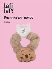 Резиночка «Капибара», плюш, Lafilaf