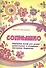 Солнышко : народные песни для детей дошкольного и младшего школьного возраста - 0