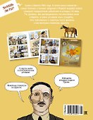 1914 год. История Первой мировой - 1