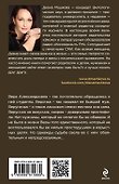 Обаятельная Вера : роман - 1
