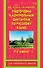 Подготовка к контрольным диктантам по русскому языку 1-2 классы - 0