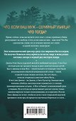 Мертвое озеро - 1