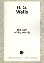 The War of the Worlds