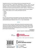 В здоровом бизнесе - здоровый дух - 1