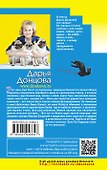 Блог проказника домового - 1