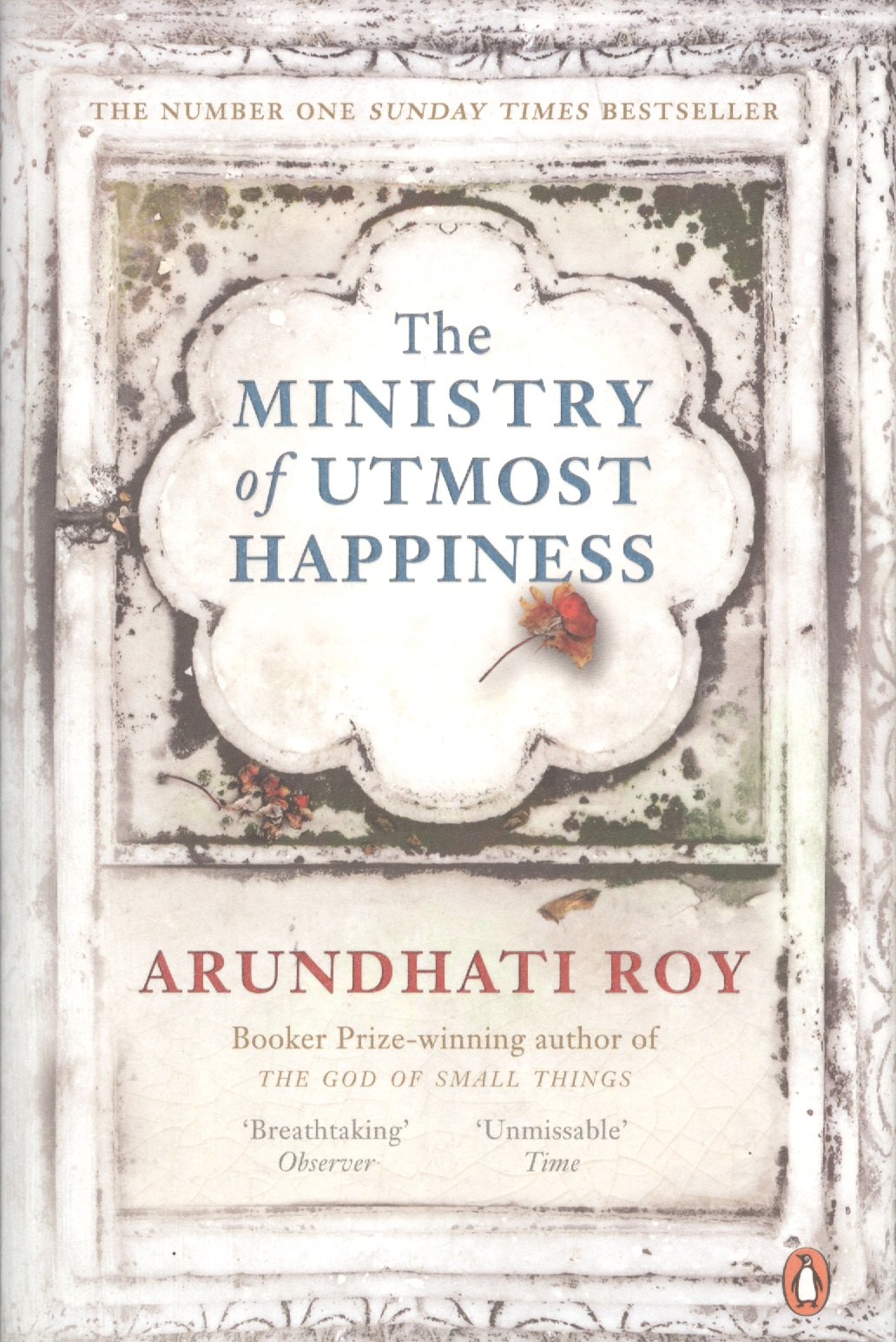   Буквоед The Ministry of Utmost Happiness