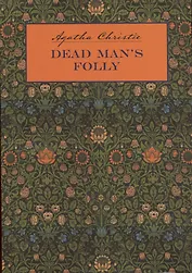 Причуда мертвеца/Dead Mans Folly