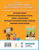 Маленькие истории про Чебурашку - 1