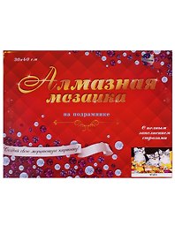 Алмазная мозаика 30х40см Милые котята ST-413